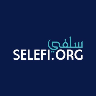 Telegram profile photo for Selefi.org
