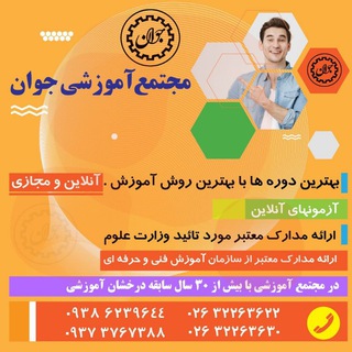 Telegram profile photo for K-javan.ir مجتمع فنی جوان