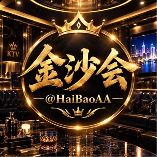 Telegram profile photo for 金沙会官方 @ob7777