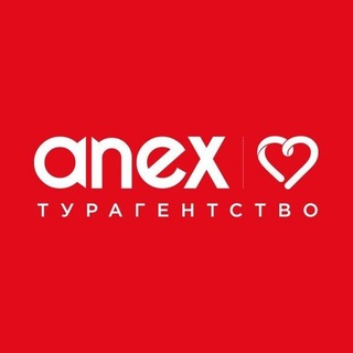 Telegram profile photo for Анекс Тур - Турагентство