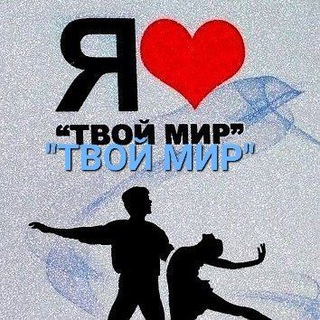 Telegram profile photo for "ТВОЙ МИР" Ольга Можейко