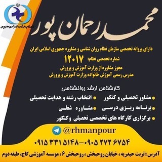 Telegram profile photo for مرکز تخصصی مشاوره تحصیلی هدف