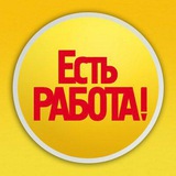 Telegram profile photo for Работа 1800р