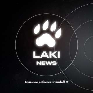 Telegram profile photo for Laki News I Standoff 2