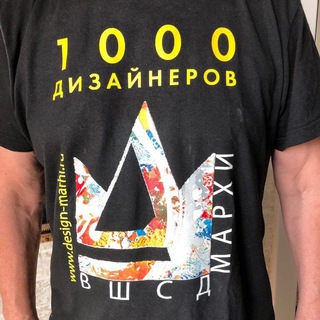 Telegram profile photo for ВШСД МАРХИ