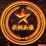 Telegram profile photo for 工人有50到80到100个联系人 ws