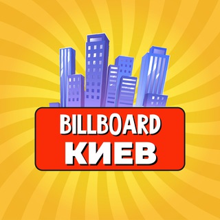 Telegram profile photo for 🇺🇦 Недвижимость: Киев | Цены | Аренда | Купить, продать недвижимость (виллы, дома, апартаменты, квартиры)