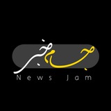 Telegram profile photo for جام خبر