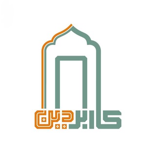 Telegram profile photo for کاربردین