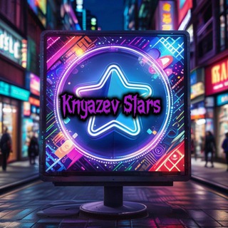 Telegram profile photo for Knyazev Stars | Telegram & Gifts News