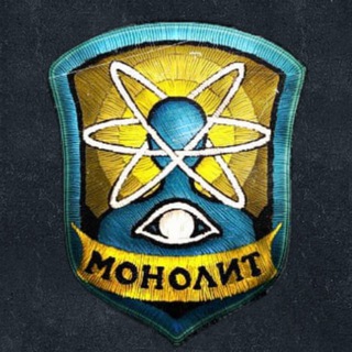 Telegram profile photo for STALKER «Монолит»