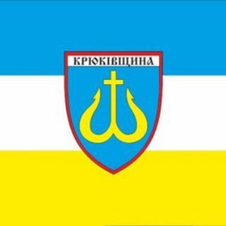 Telegram profile photo for Сущность Крюкощины | Вишневое