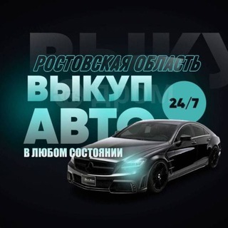 Telegram profile photo for ПЕРЕПРОДАВЕЦ