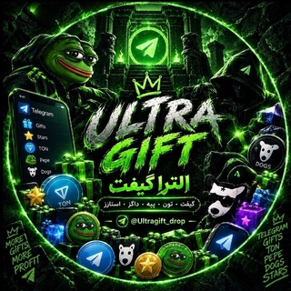 Telegram profile photo for Ultra Gift | اُلترا گیفت