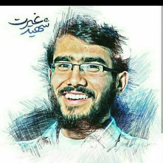 Telegram profile photo for " طلبه شهید علی خلیلی"