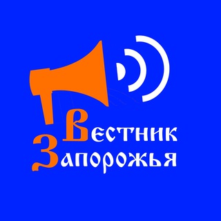 Telegram profile photo for Вестник Запорожья