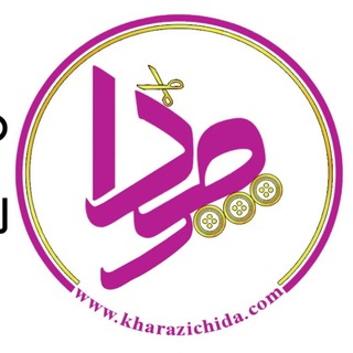 Telegram profile photo for خرازی چیداwww.kharazichida.ir