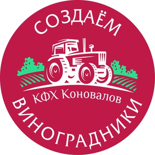 Telegram profile photo for КФХ Коновалов