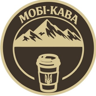 Telegram profile photo for МОБІ-КАВА☕️