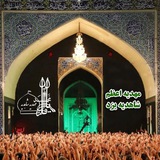 Telegram profile photo for مهدیه اعظم شاهدیه