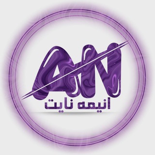 Telegram profile photo for Anime Night | انیمه نایت