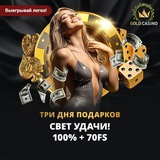 Telegram profile photo for Как получать дополнительные бонусы от казино чаще
