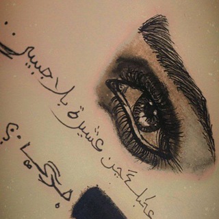 Telegram profile photo for مـَشا؏ـِر مـُبعثره🍂🖤.