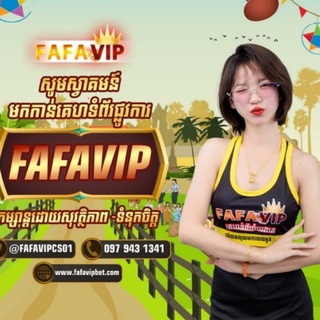 Telegram profile photo for FAFA VIP BIGWIN