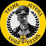 Telegram profile photo for ТадићЈугенд моменти