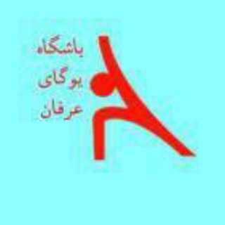 Telegram profile photo for Erfan Yoga