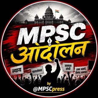 Telegram profile photo for MPSC Press