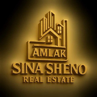 Telegram profile photo for 🍒Amlaksina/املاک سینا🍒 SHNO📍