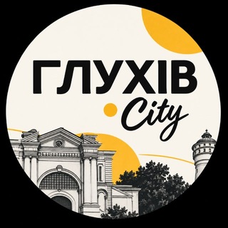 Telegram profile photo for Глухів.City