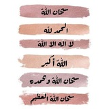 Telegram profile photo for - فَإِنِّي قَرِيبٌ .