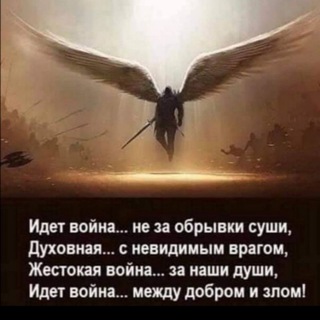 Telegram profile photo for Игры престолов