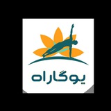 Telegram profile photo for یوگاراه