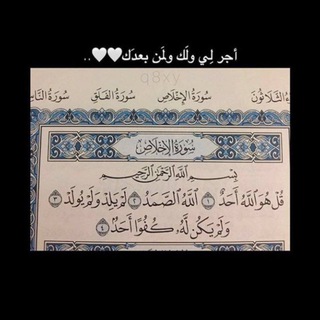 Telegram profile photo for صدقهُ 🤎.