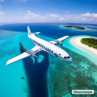 Telegram profile photo for За яркими впечатлениями| Путешествие