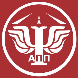 Telegram profile photo for АПП РО/Ассоциация практических психологов