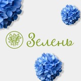Telegram profile photo for ЗЕЛЕНЬ 🌿
