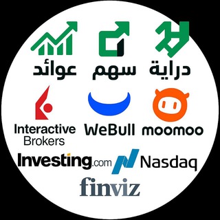 Telegram group profile photo for متداولين الأسهم الأمريكية
