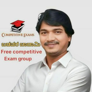 Telegram profile photo for Nagaraj Konanur Free PDF Bro