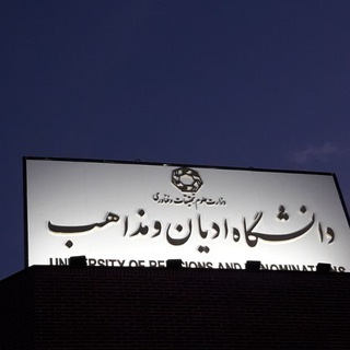 Telegram profile photo for انجمن دانشآموختگان
