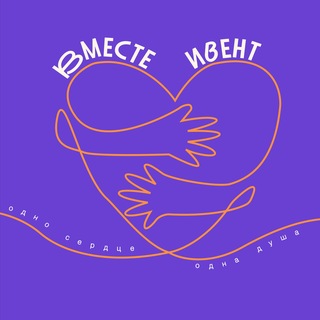 Telegram profile photo for вместеevent