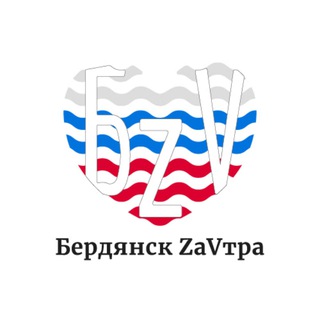Telegram profile photo for Бердянск ZaVtra