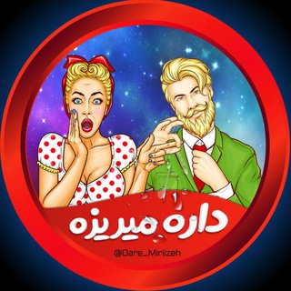 Telegram profile photo for 💧 داره میریزه 💧