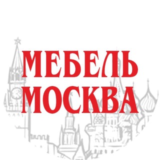 Telegram profile photo for Мебель Москва