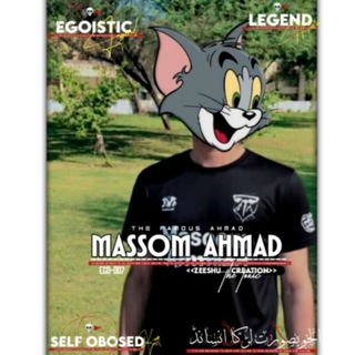 Telegram profile photo for 💯☠️TOP 🎩👑 BANNERS WORLD 🌍🌎 👑💯MASOOM AHMAD☠️