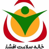 Telegram profile photo for مرکز ترک اعتیاد جمشیدیهhttps://t.me/joinchat/AAAAAFVi41QowxQKehlG-Q🎯