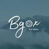 Telegram profile photo for Эко-отель "ВДОХ" Алтай